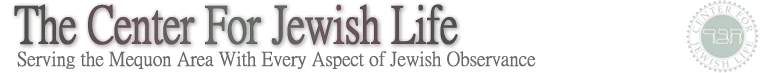 Peltz Center for Jewish Life - Mequon, Wisconsin - Jewish Preschool, Synagogue, Classes, Hebrew School, Mikvah, Hebrew Classes 